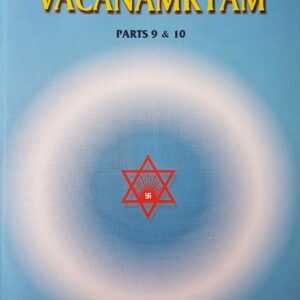 ANANDA VACANAMRTAM Parts 9,10