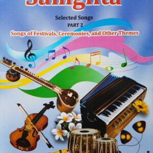 PRABHAT SAMGIITA Part 2